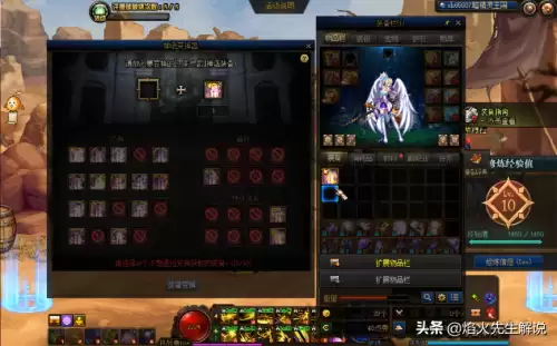 dnf商人波西亚转换神话　DNF神话装备怎么转换-第2张