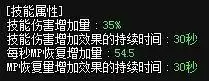 dnf乌鸡是物理还是独立　dnf技能类型2有必要买吗-第10张