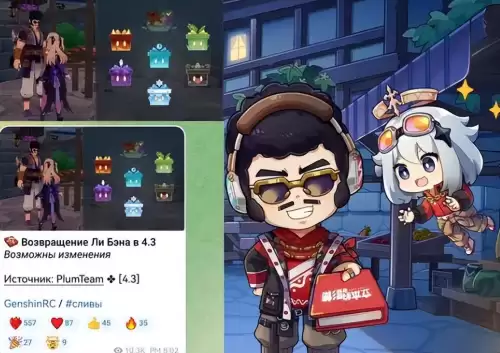 原神周本加强了吗　原神周本还有必要打吗-第3张