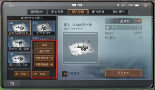 明日之后营地物资怎么锁定　明日之后营地物资-第2张