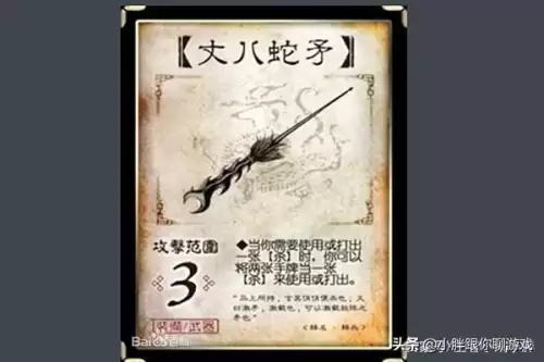 三国杀刘焉技能是什么意思　三国杀刘焉技能-第6张