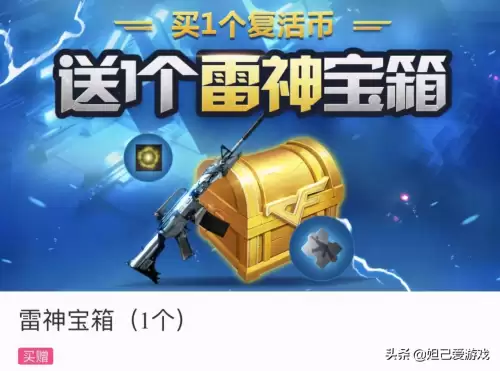 cf水下丽影和魅影哪个好　cf王者魅影值得入手吗-第1张