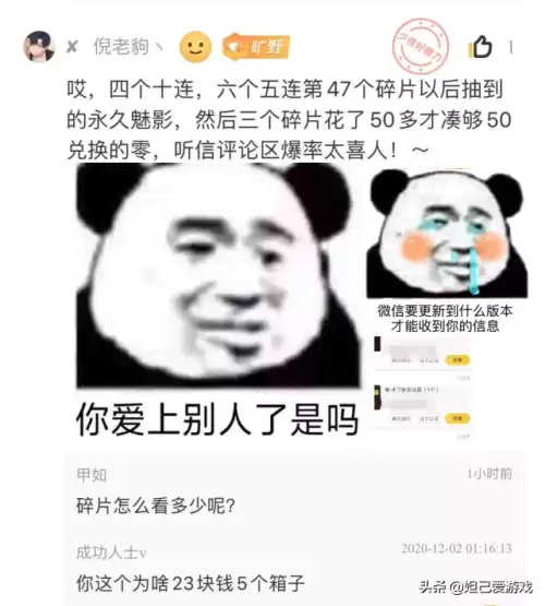 cf水下丽影和魅影哪个好　cf王者魅影值得入手吗-第5张
