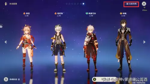 原神骗骗花粉怎么得　原神有什么快速获得原石的方法-第5张