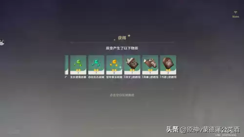 原神骗骗花粉怎么得　原神有什么快速获得原石的方法-第12张