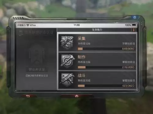明日之后如何升级弓箭　明日之后如何快速获得技能点80000-第1张