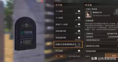 明日之后灾情局多久出一次　明日之后是一局一局的游戏吗-第4张