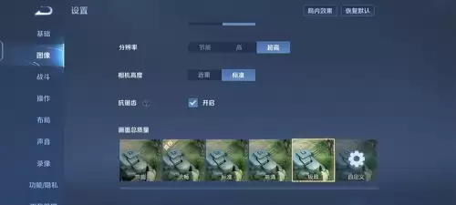 打游戏吃鸡用什么手机　吃鸡游戏-第3张