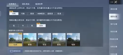 打游戏吃鸡用什么手机　吃鸡游戏-第5张
