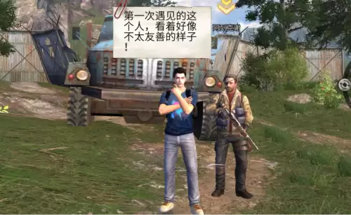 明日之后101阿列克谢在哪　明日之后阿列克谢回来了-第2张