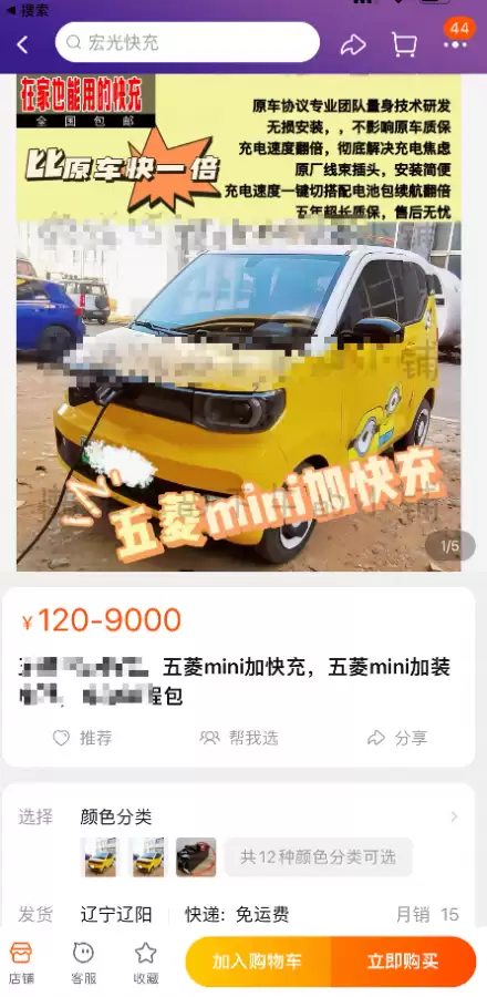 在迷你世界里面怎么获得新能快　迷你世界怎么快速获得所有角色-第10张