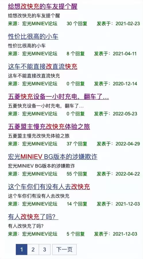 在迷你世界里面怎么获得新能快　迷你世界怎么快速获得所有角色-第26张