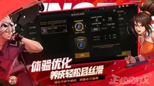 dnf手游ios　dnf手游下架了-第4张