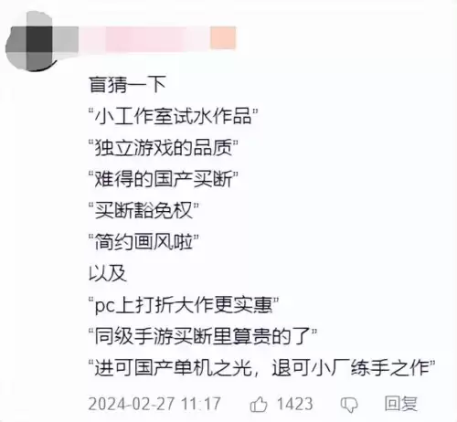 dnf手游ios　dnf手游下架了-第21张