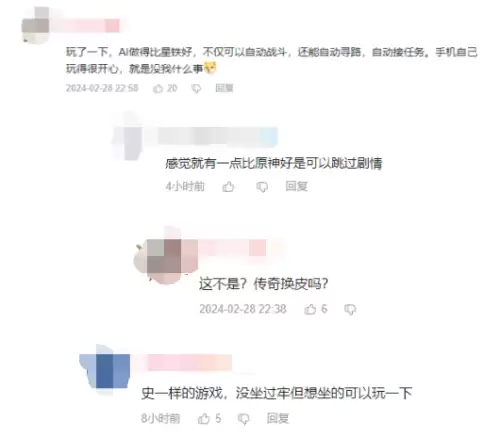 dnf手游ios　dnf手游下架了-第27张