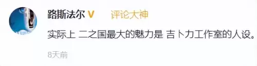 dnf手游ios　dnf手游下架了-第28张