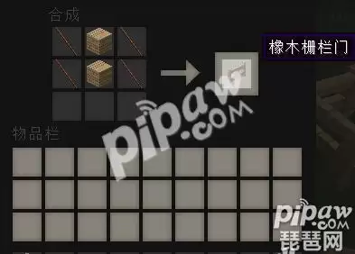 我的世界如何养羊　我的世界羊怎么养殖-第3张