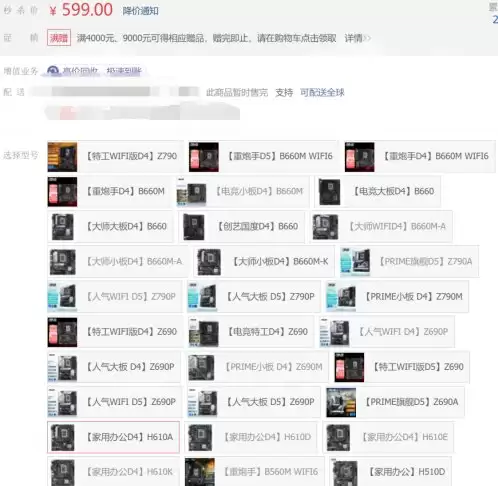 dnf游戏吃电脑什么配置　DNF最新配置要求-第10张