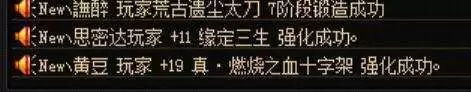dnf四川一区人多吗　dnf人数最多的跨区-第1张