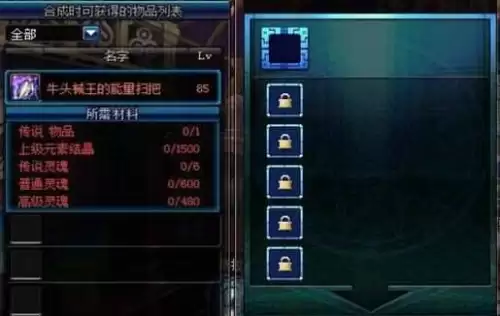dnf分解机多少钱不亏　110级平民搬砖最快的职业-第9张