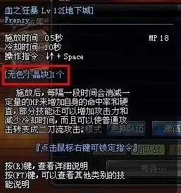 地下城编年史中文　地下城编年史-第1张