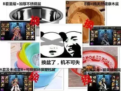 地下城编年史中文　地下城编年史-第2张