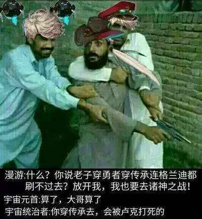 地下城编年史中文　地下城编年史-第7张