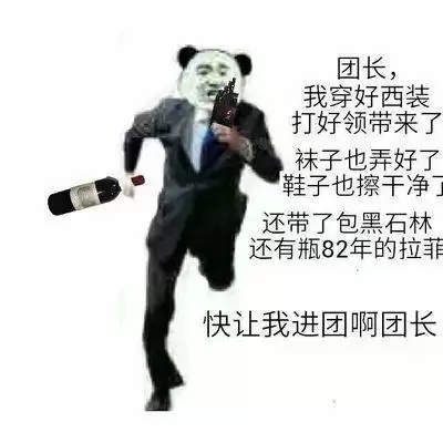 地下城编年史中文　地下城编年史-第10张
