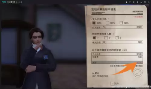 明日之后营地创建失败会怎么样　明日之后第二季怎么退出营地-第2张