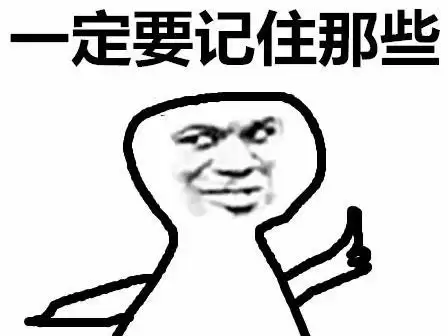 明日之后营地创建失败会怎么样　明日之后第二季怎么退出营地-第4张