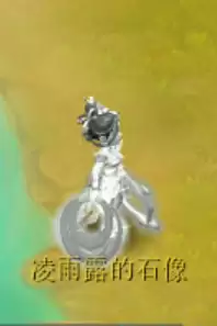 梦幻西游补蓝药一般哪里买　梦幻西游加蓝的烹饪-第1张