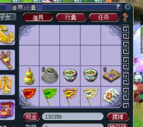 梦幻西游补蓝药一般哪里买　梦幻西游加蓝的烹饪-第3张