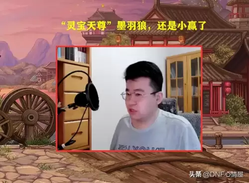 dnf红眼剑魂哪个好玩　剑魂和红眼谁的伤害高-第8张