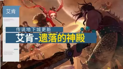 dnf斗气装备怎么得　DNF装备-第1张