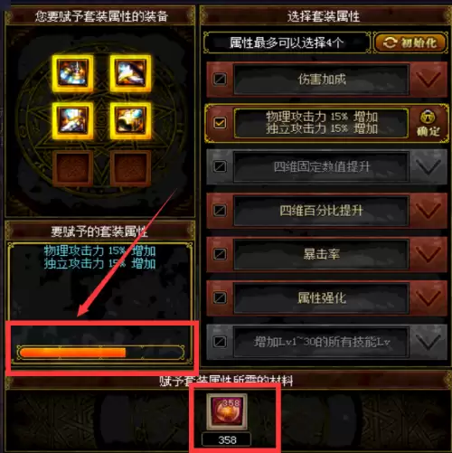 dnf斗气装备怎么得　DNF装备-第8张