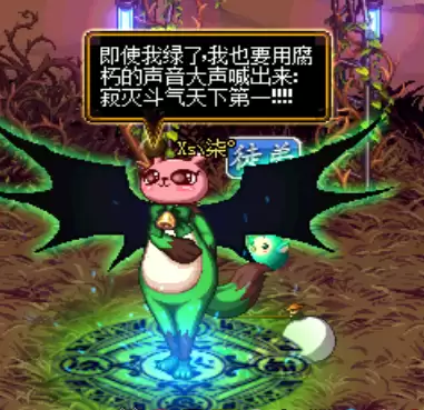 dnf斗气装备怎么得　DNF装备-第12张