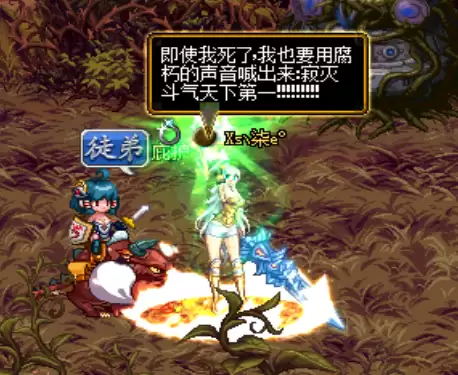 dnf斗气装备怎么得　DNF装备-第11张