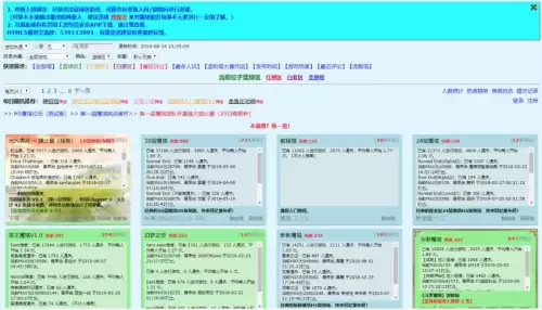 新新魔塔多少攻防　新新魔塔升级好还是加攻击-第13张