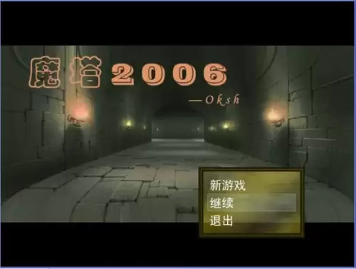 新新魔塔多少攻防　新新魔塔升级好还是加攻击-第15张