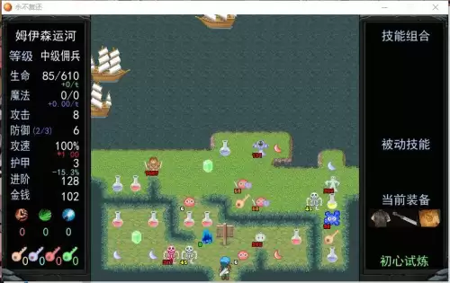 新新魔塔多少攻防　新新魔塔升级好还是加攻击-第20张