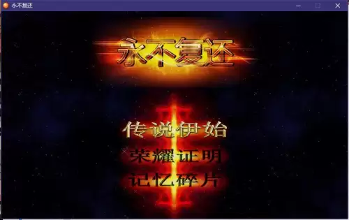 新新魔塔多少攻防　新新魔塔升级好还是加攻击-第23张