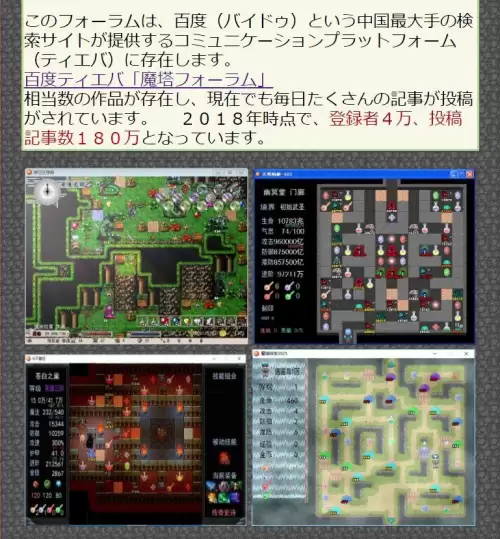 新新魔塔多少攻防　新新魔塔升级好还是加攻击-第29张
