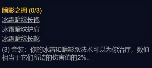 暗影之皮到了70还有用吗　暗影9-第4张