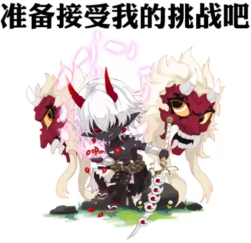 阴阳师ssr大岳丸适合刷副本吗　阴阳师大岳丸有用吗-第2张