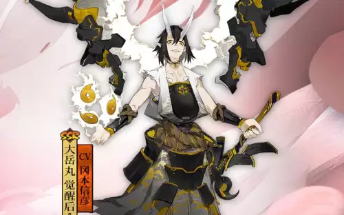 阴阳师ssr大岳丸适合刷副本吗　阴阳师大岳丸有用吗-第3张