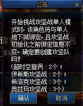 地下城与勇士GSD　DNF重生2008-第3张