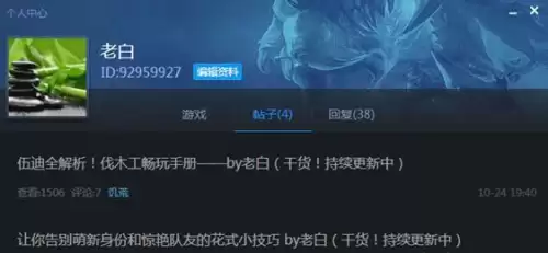 我的世界单机游戏怎么邀请好友　新版我的世界怎么联机-第2张