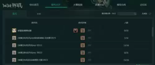 我的世界单机游戏怎么邀请好友　新版我的世界怎么联机-第4张