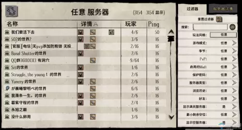 我的世界单机游戏怎么邀请好友　新版我的世界怎么联机-第5张