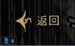 我的世界单机游戏怎么邀请好友　新版我的世界怎么联机-第6张